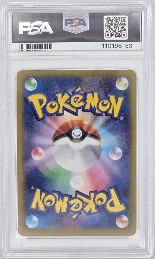 Misty's Psyduck | Heat Wave Arena - 071/063 PSA 10 (Japanese)