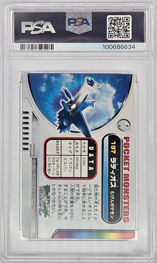 Latios | 2003 ZukanCard Part 2 - #197 PSA 8 (Japanese)