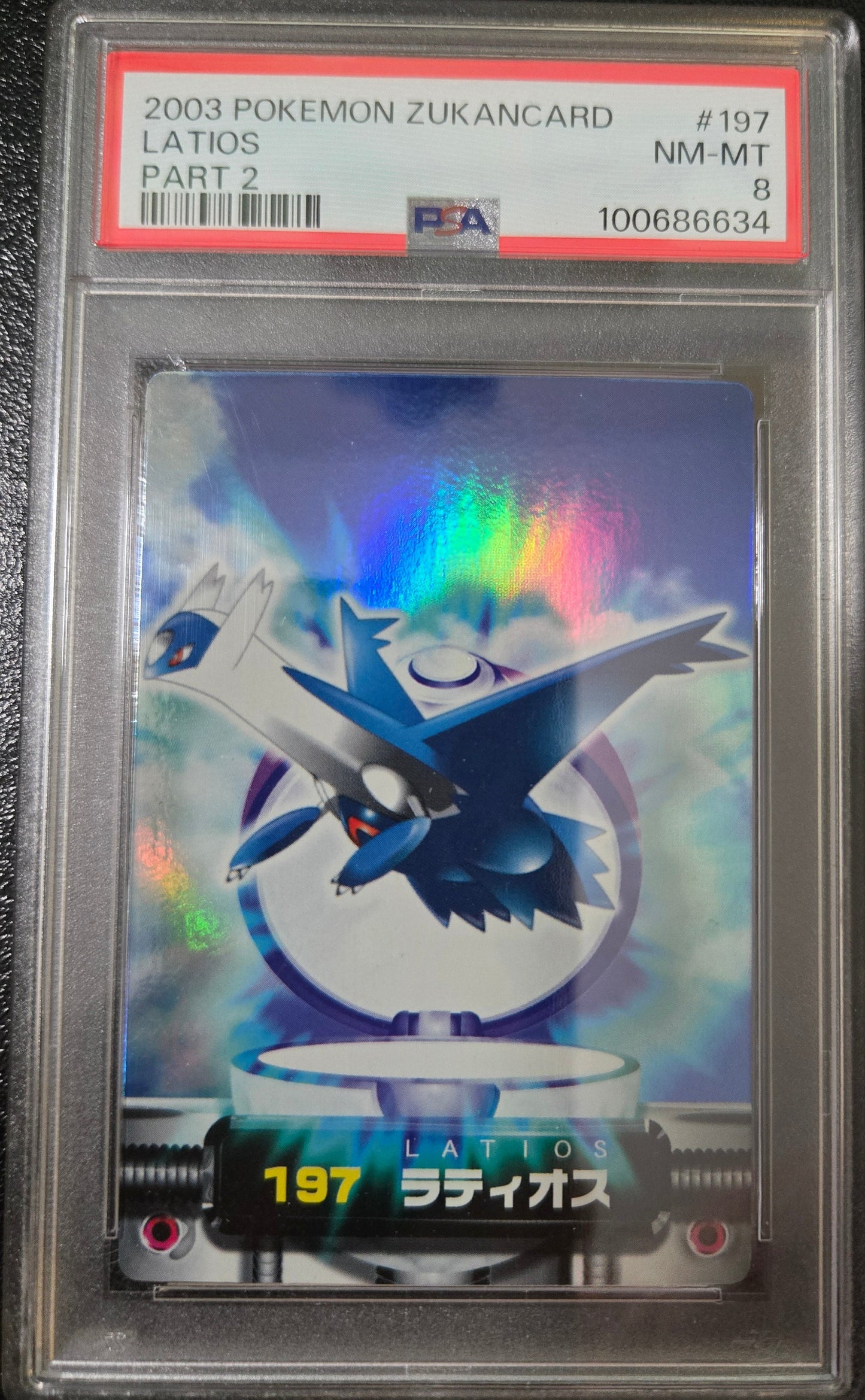 Latios | 2003 ZukanCard Part 2 - #197 PSA 8 (Japanese)