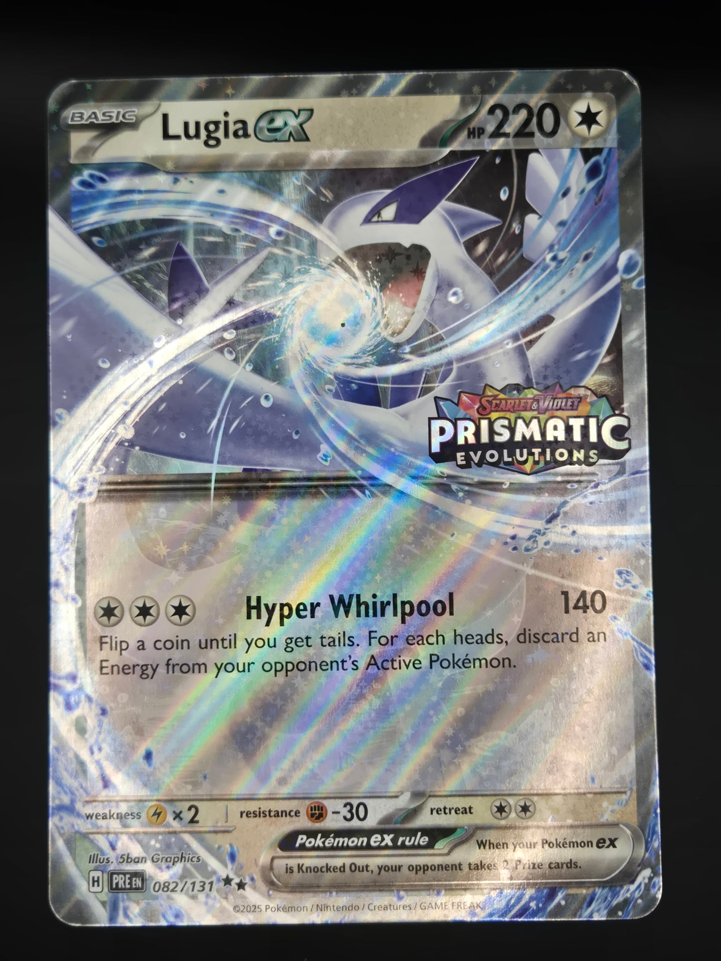 Lugia ex - 082/131 - Prismatic Evolutions - Oversized Jumbo Card