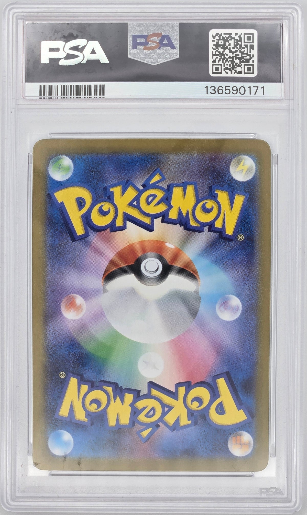 Mega Sharpedo ex | Inferno X - 113/080 PSA 10 (Japanese)