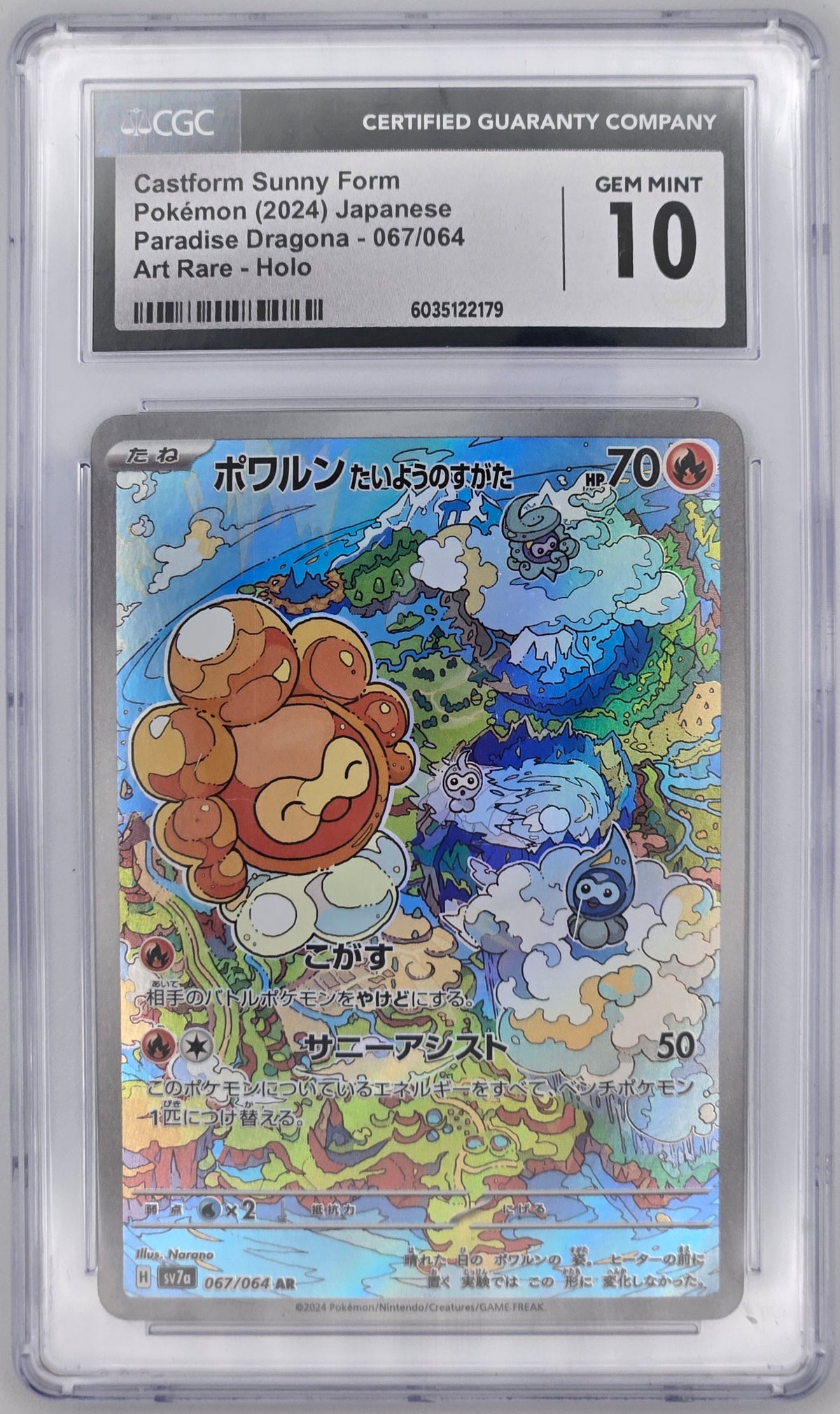 Pokemon TCG Castform Sunny Form | Paradise Dragona - 067/064 CGC Gem Mint 10 (Japanese)