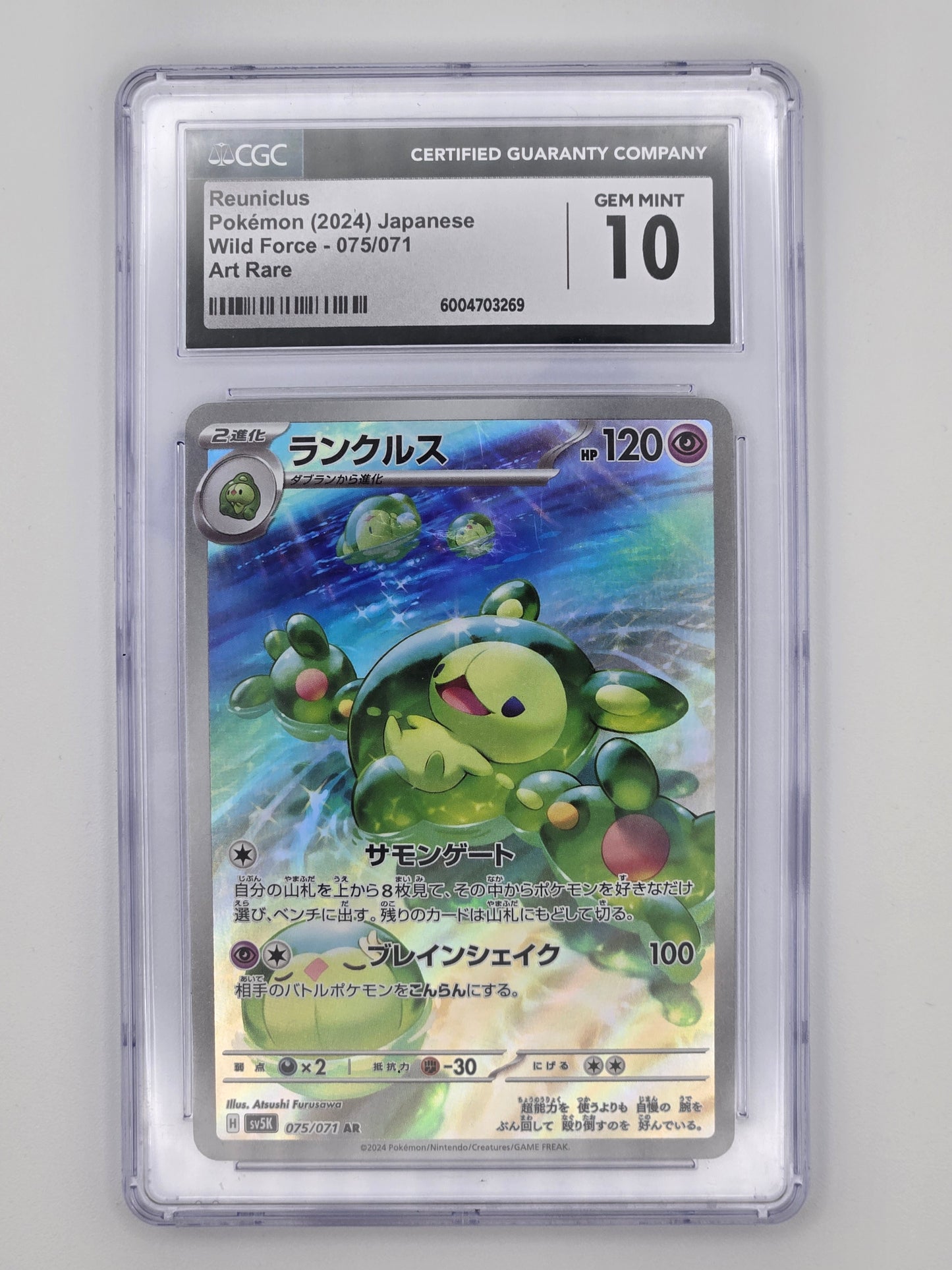 Pokémon TCG: Reuniclus (Japanese) | Wild Force - 075/071 CGC 10 Gem Mint