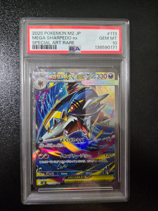 Mega Sharpedo ex | Inferno X - 113/080 PSA 10 (Japanese)