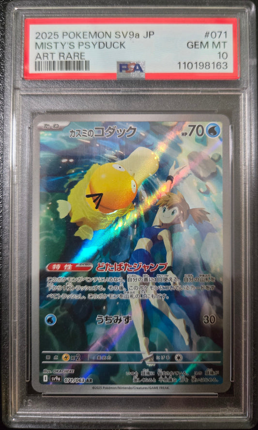 Misty's Psyduck | Heat Wave Arena - 071/063 PSA 10 (Japanese)