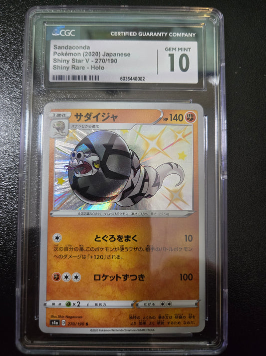 Pokemon TCG Sandaconda Shiny Star V - 270/190 CGC Gem Mint 10 (Japanese)