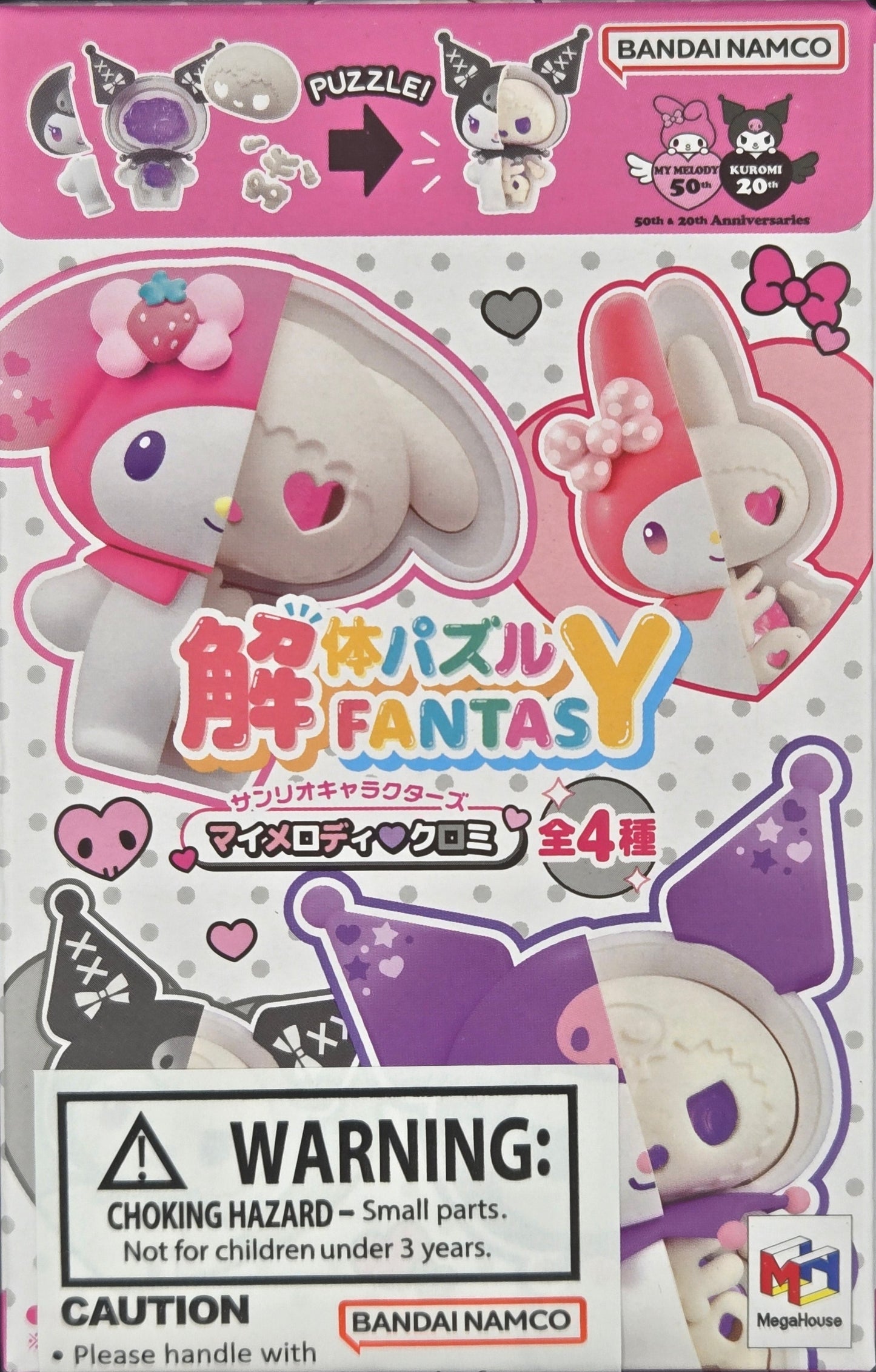 MegaHouse Kaitai Fantasy: Sanrio Characters – My Melody & Kuromi (Anatomy Puzzle Figure)