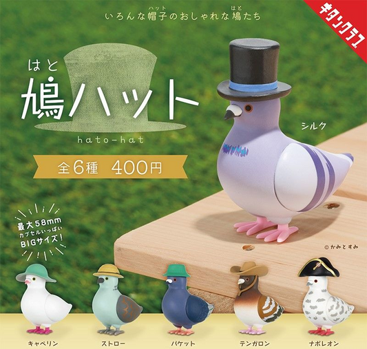 Kitan Club Pigeon Hat Gachapon Blind Capsule