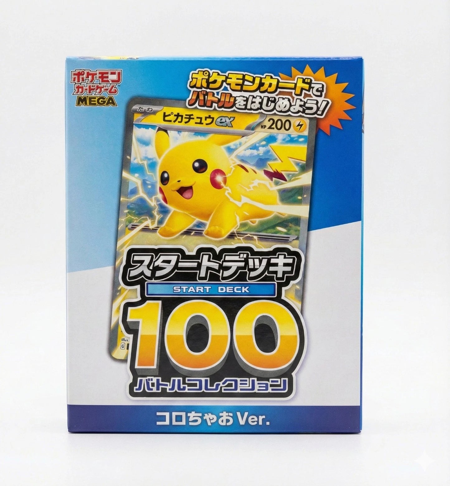 Pokémon TCG: Start Deck 100 Battle Collection (Japanese CoroCiao Ver.)