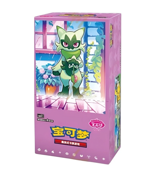 Pokémon TCG: Simplified Chinese Gem Pack Vol. 5 Booster Box