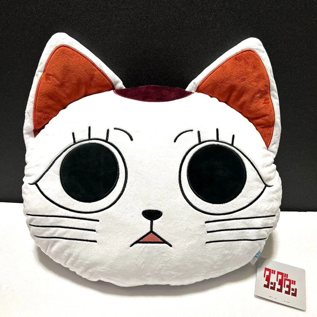 Official SEGA Dandadan Turbo Granny Cat Plush Face Cushion